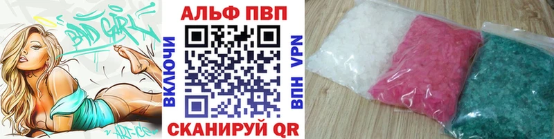 где продают наркотики  Катайск  blacksprut рабочий сайт  A-PVP Crystall 