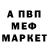 МЕФ мяу мяу Bobir Razikov