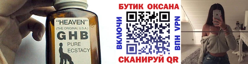 БУТИРАТ BDO 33%  цена   маркетплейс Telegram  Катайск 
