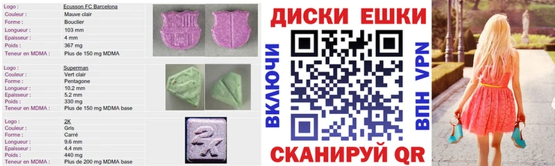 Ecstasy Cube Катайск