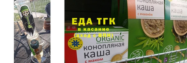 эйфоретик Абинск