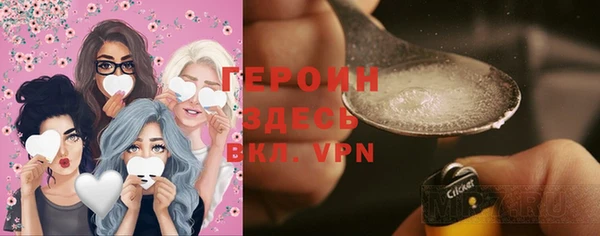 МДМА Алексин