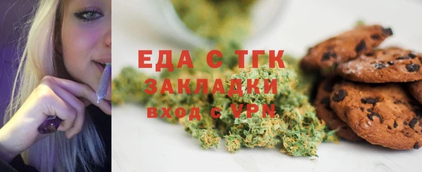 jwh Абаза