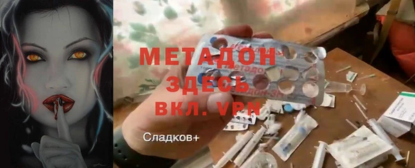 МДМА Алексин