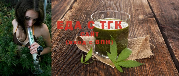 jwh Абаза