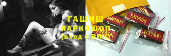 спайс Семикаракорск