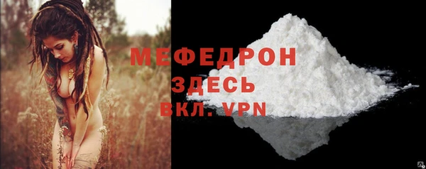 прущий лед Семилуки