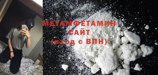 jwh Абаза