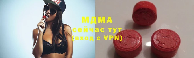 МДМА Алексин