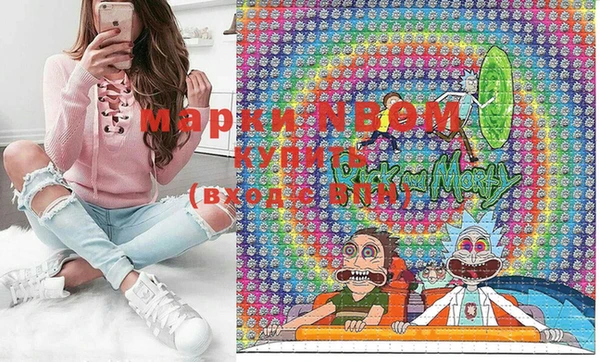 эйфоретик Абинск