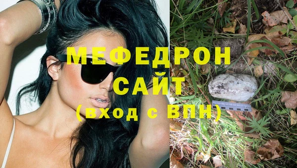 эйфоретик Абинск