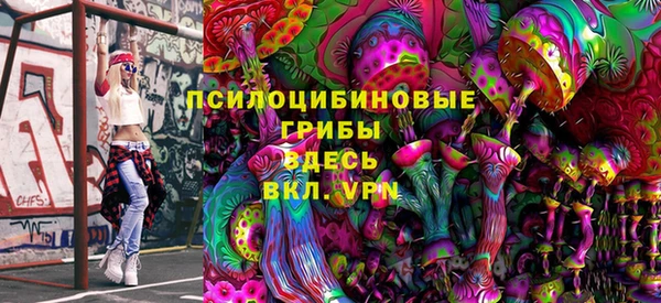 МДМА Алексин