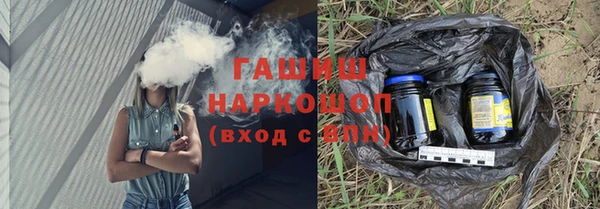 jwh Абаза