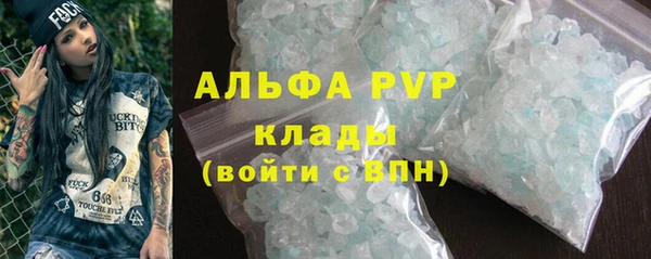 эйфоретик Абинск