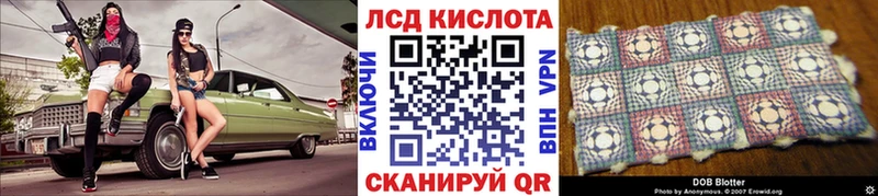 Марки 25I-NBOMe 1,5мг  купить  цена  Катайск 