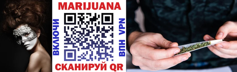 Бошки марихуана MAZAR  MEGA маркетплейс  Катайск 